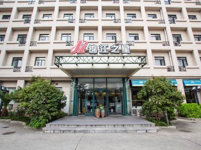 Jinjiang Inn Shanghai Xinzhuang Экстерьер фото